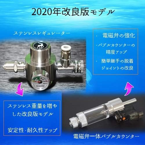 格安販売の 専用 Ada レギュレータ 電磁弁 ジョイントスティックセット 魚用品 水草 Cincinnatieastsiderotary Org 格安販売の 専用 Ada レギュレータ 電磁弁 ジョイントスティックセット 魚用品 水草 Cincinnatieastsiderotary Org