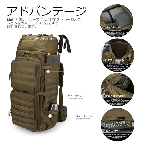 Mardingtop 75L ミリタリー バックパック 大容量 登山 リュック タクティカル バッグ MOLLE 軍用 リュックサック キャンプ トレッキング 旅行 防災 レインカバー付き