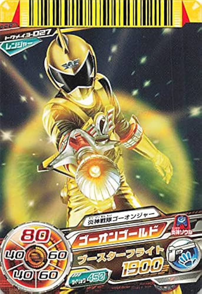 スーパー戦隊バトル ダイスオーDX 炎神戦隊ゴーオンジャー カード 5種セット Amazon.co.jp: スーパー戦隊バトル ダイスオー 炎神戦隊