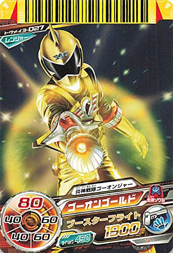 Amazon.co.jp: スーパー戦隊バトル ダイスオー 炎神戦隊ゴーオンジャー