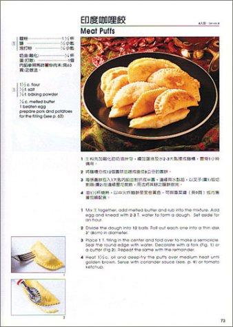 Indian Cuisine (Bilingual) (Chinese Edition)
