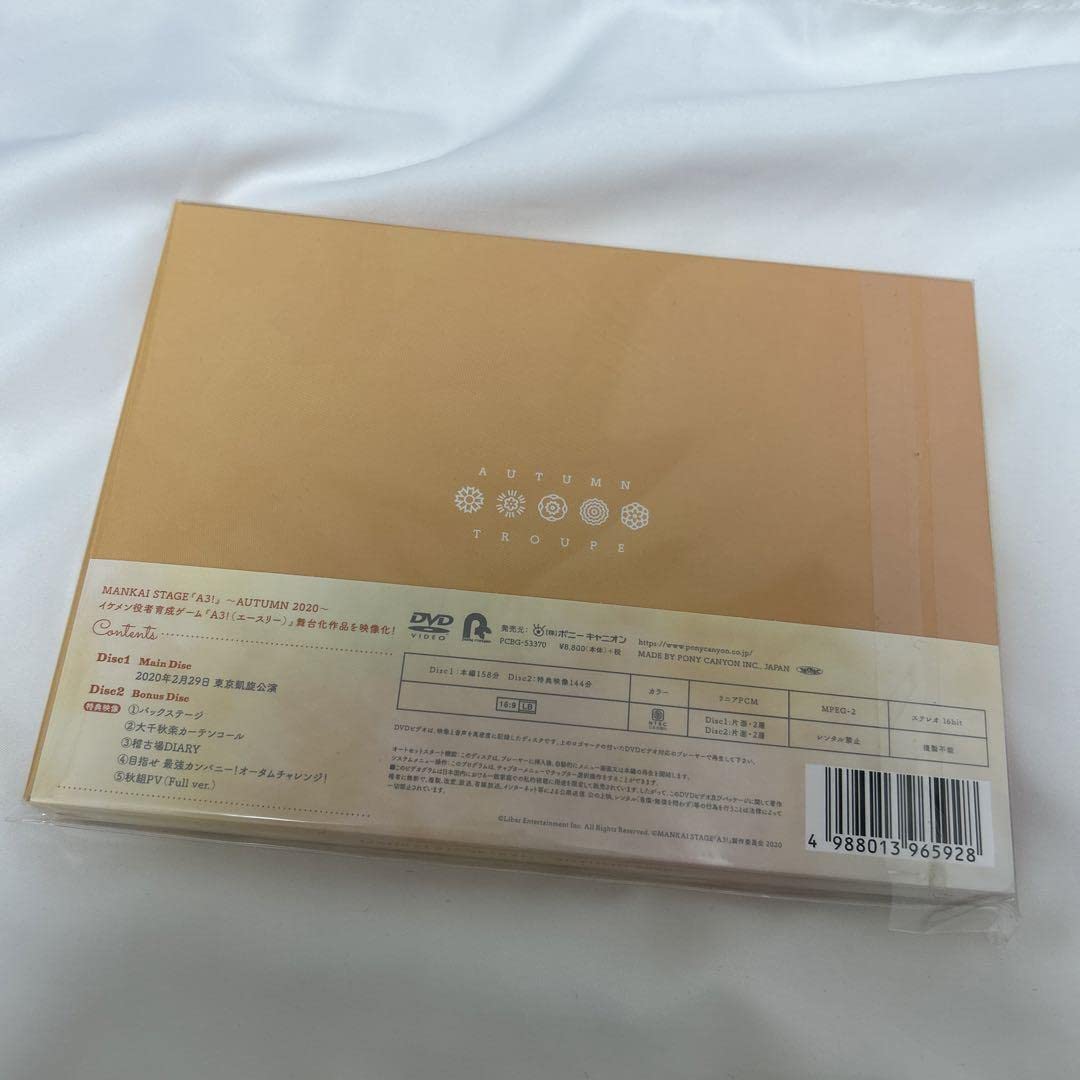 Amazon.co.jp: MANKAI STAGE A3!AUTUMN 2020〈2枚組〉エーステ秋