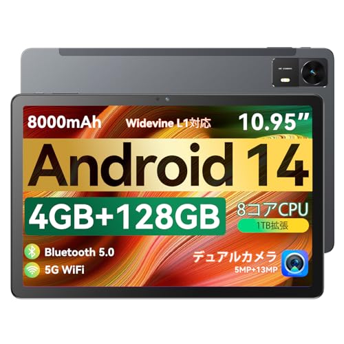 BWJBSWタブレット大画面10.95インチWi-Fiモデル4GB+128GB+1TB拡張 Android 14 5MP +13MPデュアルカメラ タブレットpc 8000mAh PD18W&Type-C充電 8コアCPU T606 FHD1080p 5G