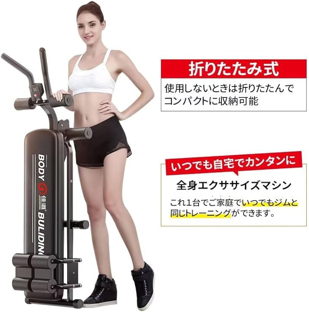 Amazon.co.jp: 2in1 多機能 アブクラッシャー インクライン