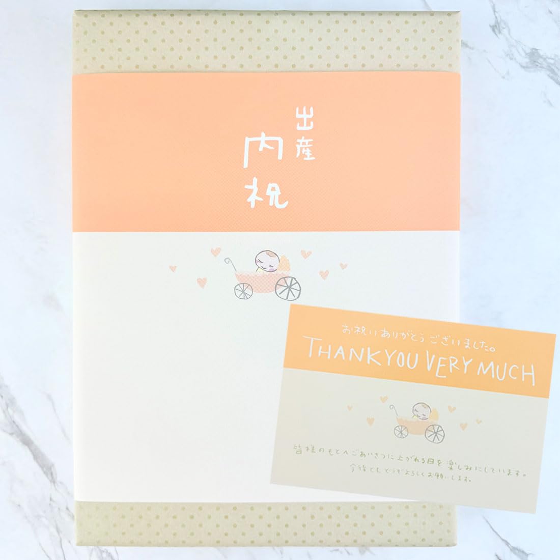 Amazon.co.jp: 出産内祝専用カタログギフト プレミアムカタログ のし紙