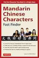 洋書 A Mandarin Phonetic Reader... 洋書 A Mandarin Phonetic Reader 洋書 A Mandarin Phonetic