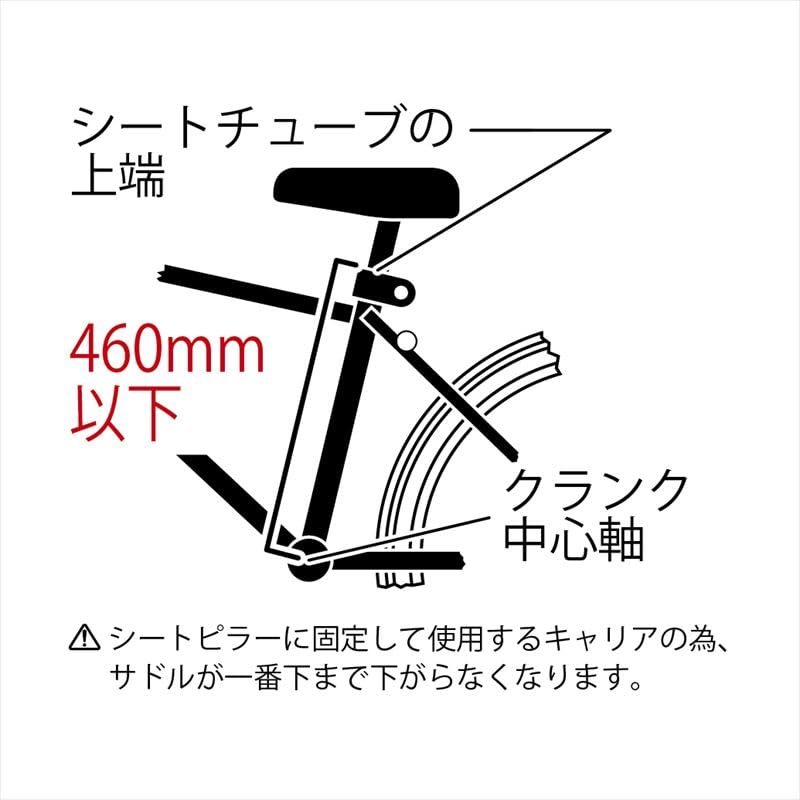 Amazon | 昭和インダストリーズ SHOWA INDUSTRIES クロスバイク用