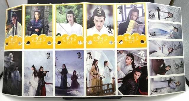 Amazon.co.jp: 『陳情令/The Untamed』肖戦 &王一博主演中国限定/写真