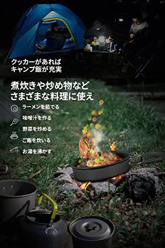 クッカーセット アウトドア調理器具 17点セット フライパン