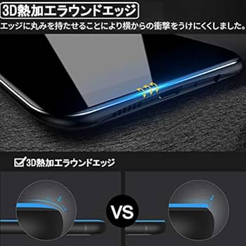 Amazon | HUAWEI P30 Pro 全画面カバー 液晶保護ガラスフィルム