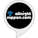 オールナイトニッポン.com ニュース