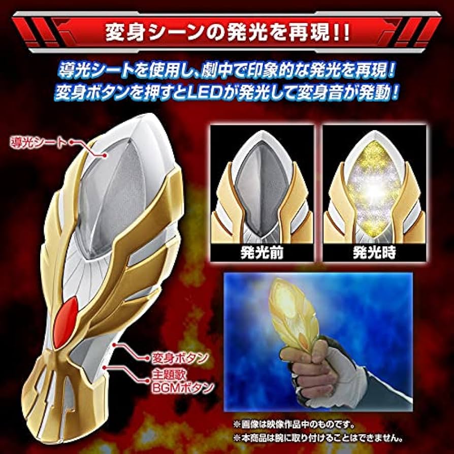 フジミ　55周年記念　ウルトラマンセブン　マグマライザー　未組立 フジミ 55周年記念 ウルトラマンセブン マグマライザー 未組立