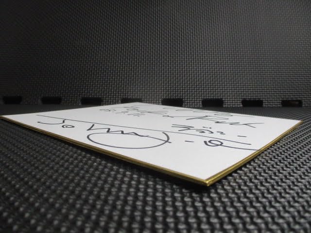 Amazon.co.jp: ジョニー大倉 直筆サイン入り 色紙◇ 約18×21