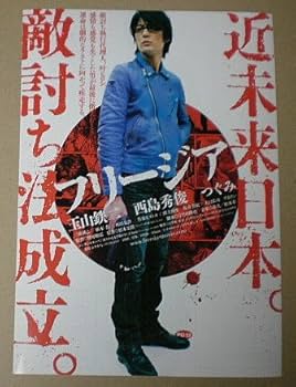 映画 フライヤー MAXXXINE マキシーン 映画フライヤー - メルカリ