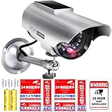 【本物同型金属アーム/最新LEDでよりリアルに】防犯カメラ ダミー (手軽にできる防犯)【充電池/多言語防犯ステッカー付属】 防犯グッズ ダミーカメラ ソーラー 防犯ステッカー (対光強化/防水) 監視 ダミー 屋外 Ｃｏ－Ｇｏｏｄｓ(コーグッズ)