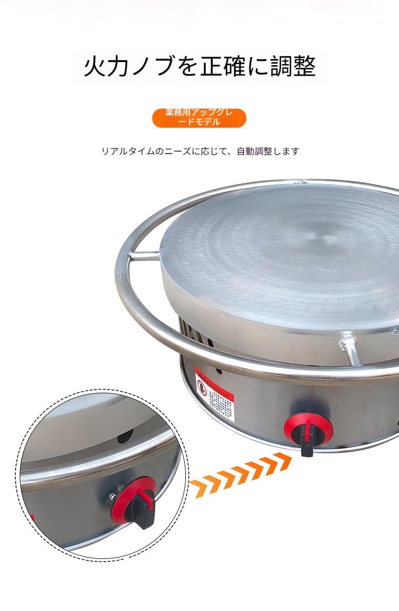Amazon.co.jp: KDBT ガス式 回転式 クレープメーカー 業務用 直径50cm