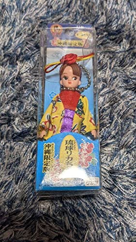 Amazon | 沖縄限定版 琉球リカちゃん リカちゃんストラップ | 人形 