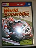 2009 WORLD SUPERBIKE Vol.1 R1�I�[�X�g�����A/R2�J�^�[��
