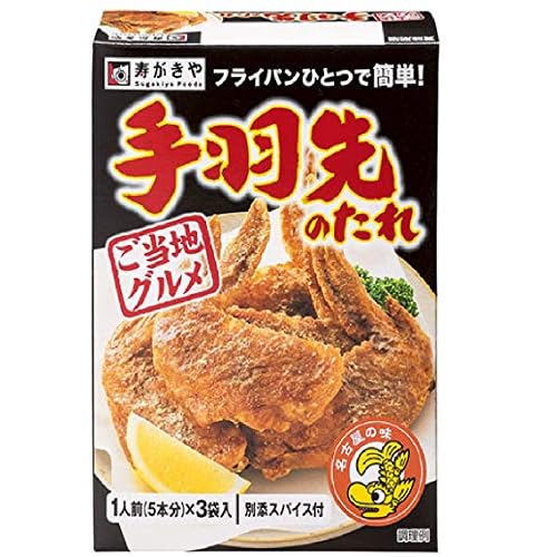 寿がきや ご当地グルメ 手羽先のたれ