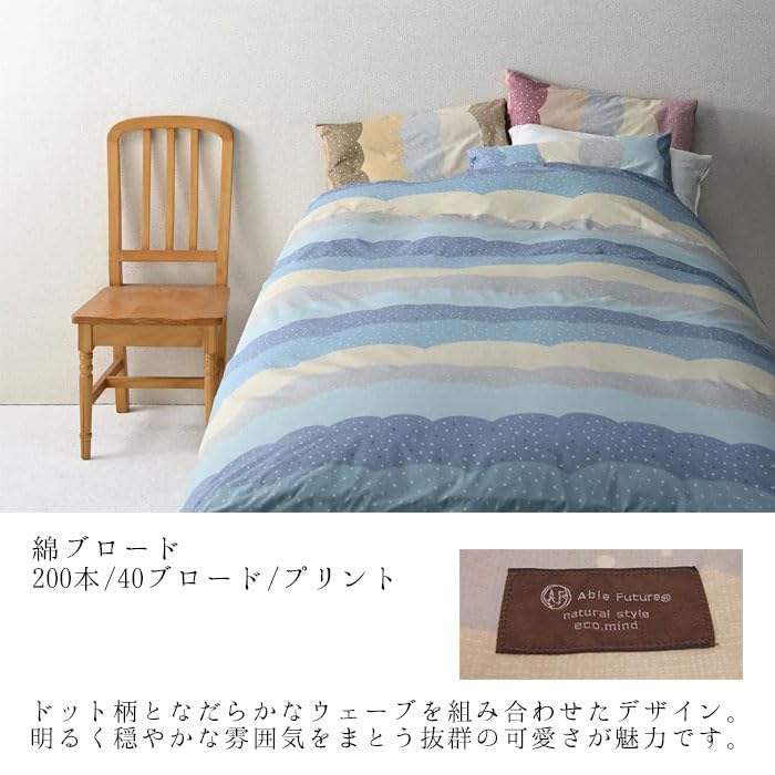 2万円OFF‼️ピンク 高級カバー190×210cm 定価29700円 楽天市場】スリット入り楽々掛けカバー ダブル 190×210 布団