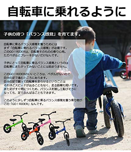 新品未使用。足こぎ自転車　GO!RIDER  色:BLACK 516X+FGPCyL.jpg_BO30,255,255,