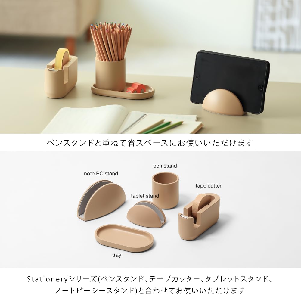 【数量限定】ideaco (イデアコ) ステーショナリー セット tray ・ 数量限定】ideaco (イデアコ) ステーショナリー セット tray ・ 【公式