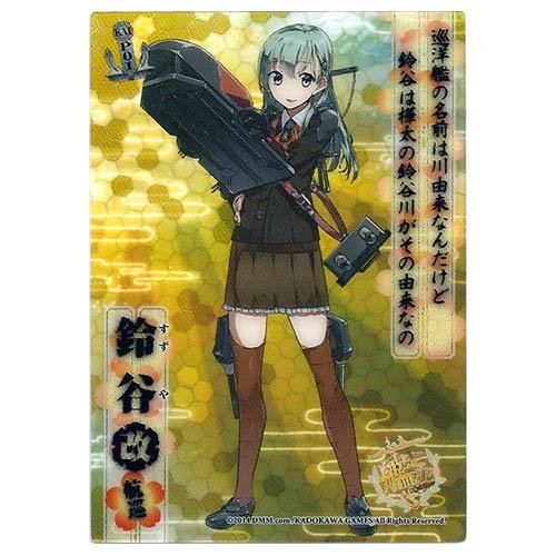 Amazon.co.jp: 艦隊これくしょん-艦これ- 艦娘クリアカードこれくしょ
