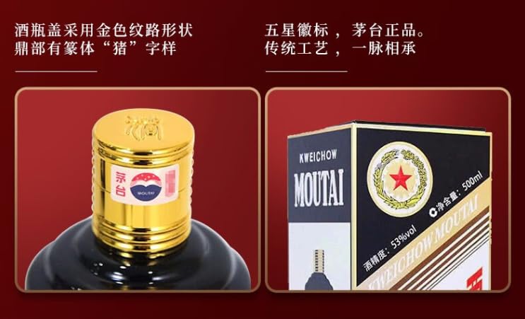 Amazon.co.jp: 貴州茅台酒 猪年ボトル アルコール53度500ml 2019年 箱 Amazon.co.jp: 貴州茅台酒 猪年ボトル アルコール53度500ml 2019年 箱