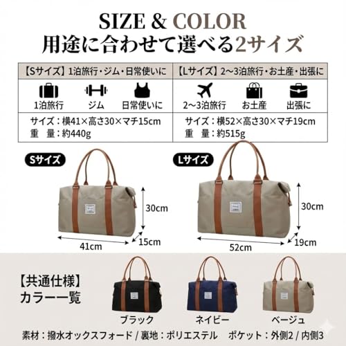 adzu ボストンバッグ Lサイズ ベージュ