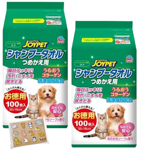 y2ZbgzWCybg Vv[^I ybgp ߂p 100 33×18cm YuZun|PbgeBbVt l