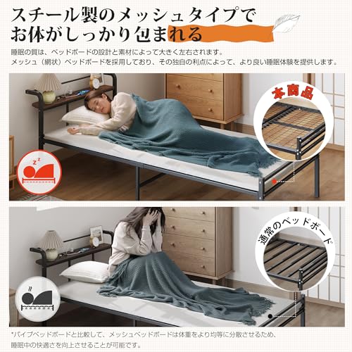 WLIVE ベッドフレーム ベッド シングル パイプベッド コンセント付き 2口コンセント 宮棚 パイプ シングルベッド 静音 頑丈なべっどふれーむ 棚付き 床下収納 高さ30cm 組立簡単 スチールベッドフレーム bed frame single ACH621BL の商品画像 4