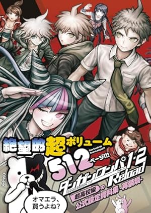 副島成記 & P-STUDIO ART WORKS 2010-2017　初版 Amazon.co.jp: 副島成記 & P-STUDIO アートユニット ART WORKS