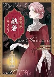直筆サイン入り　韓国漫画 義家族に執着されています アクリルスタンド k-c-b-357-main2.jpg