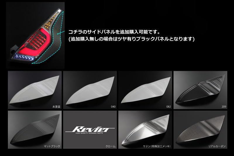 Amazon | [オープニングライト付] NHP10系 アクア用 オールLED