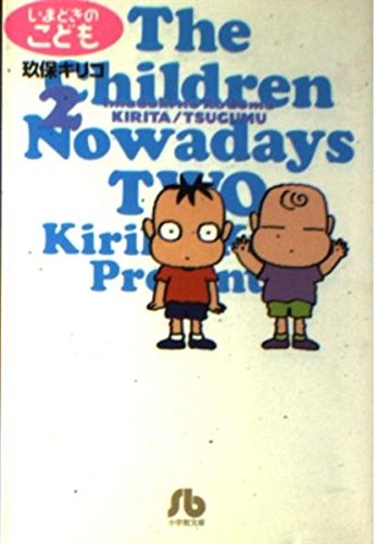 Amazon.co.jp: 玖保 キリコ: 本、バイオグラフィー、最新アップデート