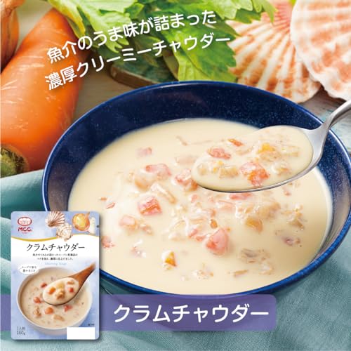 MCC クラムチャウダー 160g×10