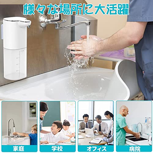 INTII ソープディスペンサー SBKJ-ZYQ-220916 の商品画像 6