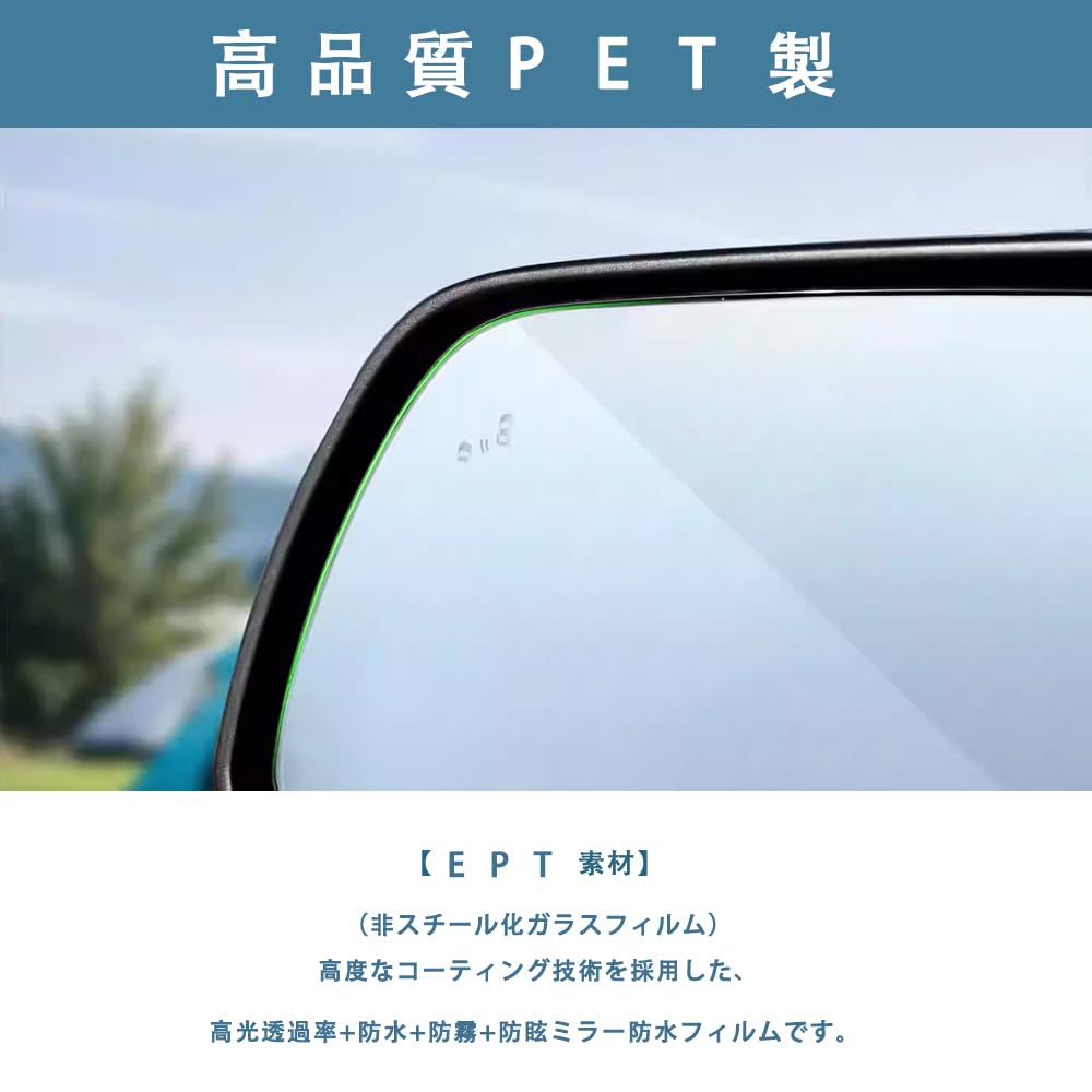 Amazon.co.jp: MEKOMEKO 適合 新型 RAV4 60系 AXAN64 専用 ミラー