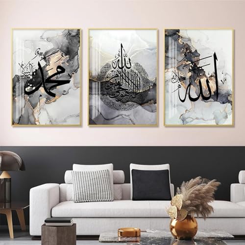 Cadre Ayatul Kursi marbre noir triptyque idéal cadeau de mariage