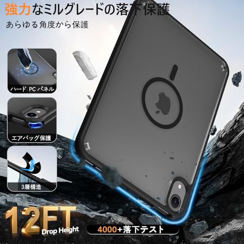 Telaso iPad Mini 7 ケース iPad Mini 6 ケース 2021 8.3インチ 第7 6世代 MagSafe対応 半透明バックカバー 耐衝撃 軽量 薄型 傷つけ防止 TPU PC ブラック