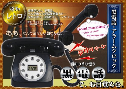 黒電話のダイヤル型テンキーを作ってみた ニコニコ動画