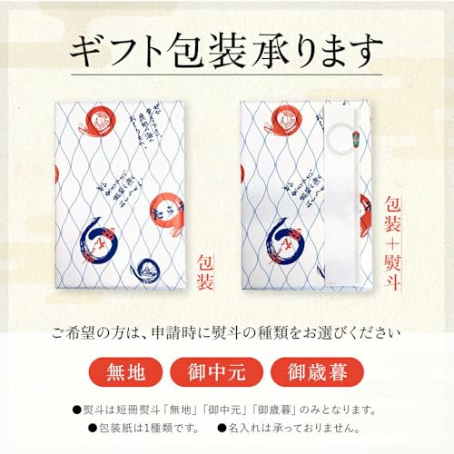 丸鮮道場水産 いくらしょうゆ漬け 240g(120g×2個) の商品画像 5
