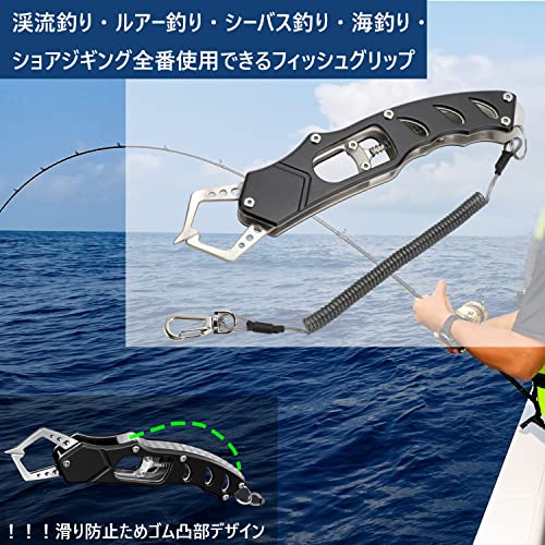 ZJIANC フィッシュグリップ フィッシングプライヤー 釣り道