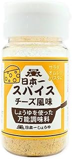Soy sauce powder Japanese Umami Soy Sauce Seasoning All in One Spice powder (1Ounce, Cheese)