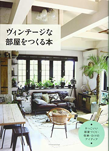インテリア好き必見のおすすめ雑誌15選 センスの良いお部屋作りのヒントに Folk