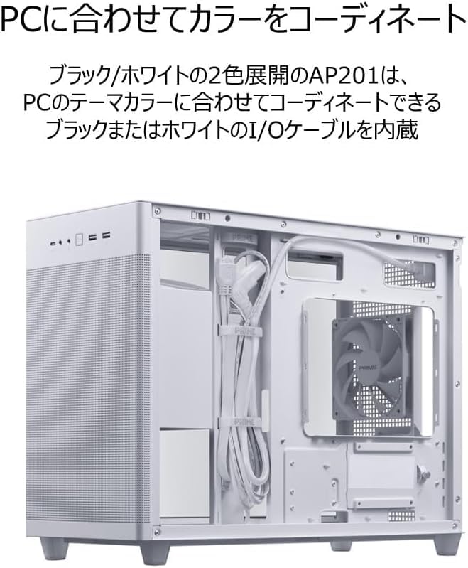 【新品未使用】PCケース ASUS AP201 ホワイト ASUS AP201 PRIME CASE 白 強化ガラス PCケース