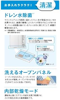 Amazon | コロナ ウインドエアコン(冷房専用タイプ) シェルホワイト CW