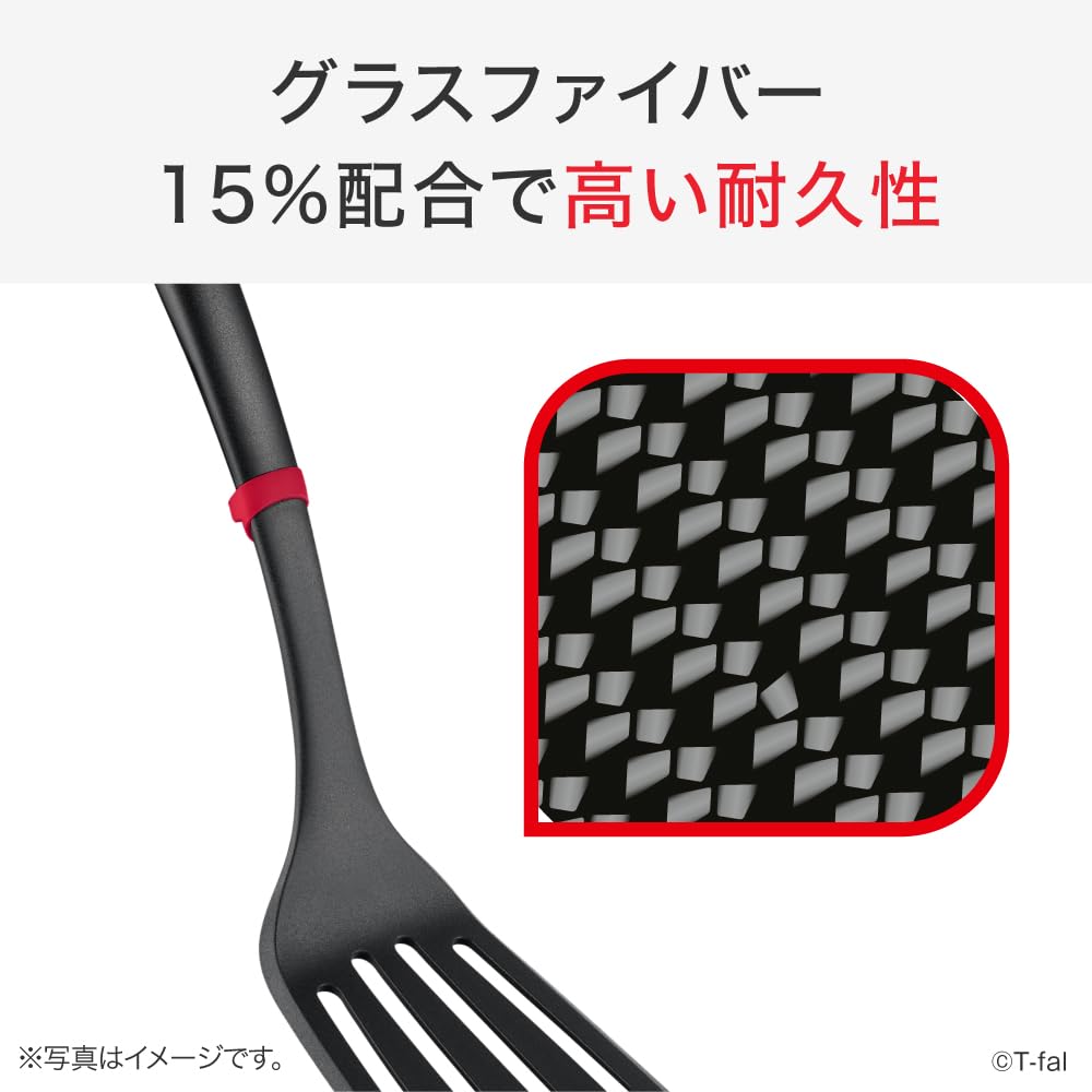 Amazon｜【オンライン限定】 ティファール 調理器具 キッチンツール 4
