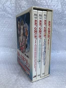 Amazon.co.jp: 彡『ああっ 女神さまっ』OVA 全3巻 BOX付（限定版