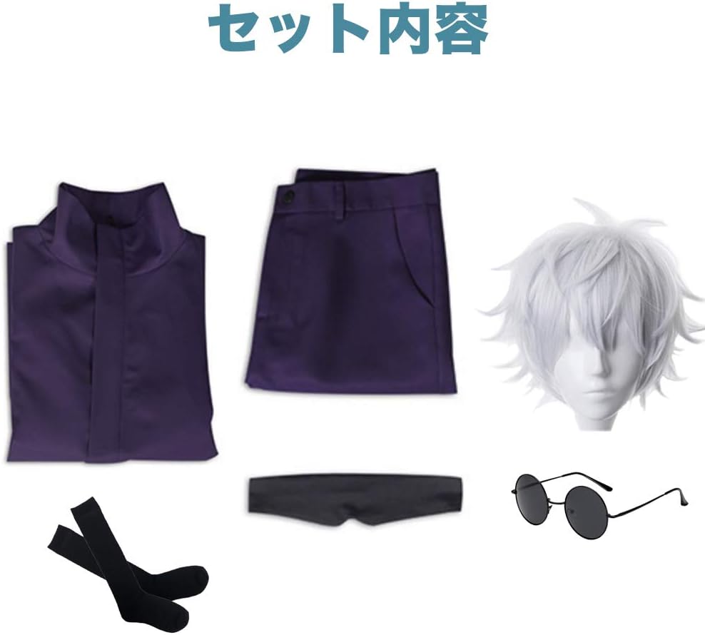 優品制作 ウィッグ付き 五条悟（ごじょう さとる） コスプレ 呪術廻戦 虎杖 悠仁 伏黒 恵 钉崎 野蔷薇 男女兼用 学園祭 コスプレ衣装 コスチューム イベント パーティー 文化祭 (五条悟+ウィッグ, L)